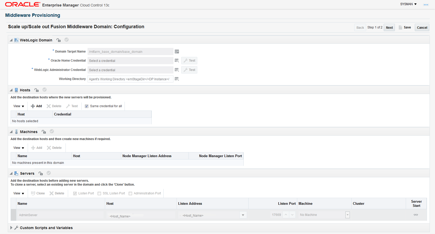 スケールアウト スケールアウト