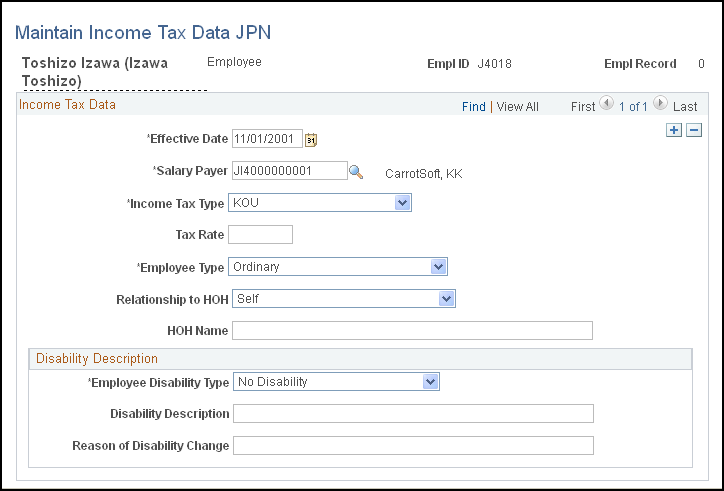 Maintain Income Tax Data JPN page