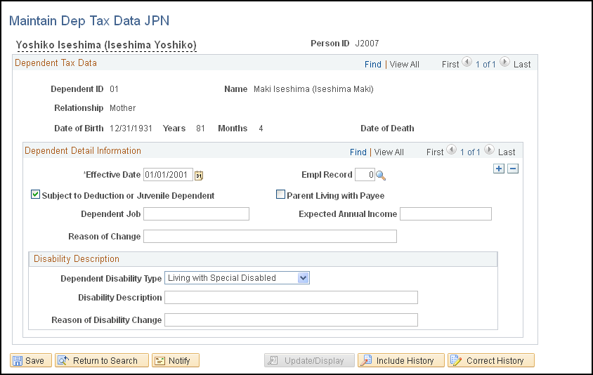 Maintain Dep Tax Data JPN page