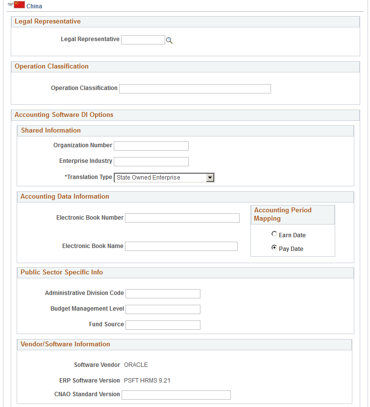 Default Settings page (6 of 7)