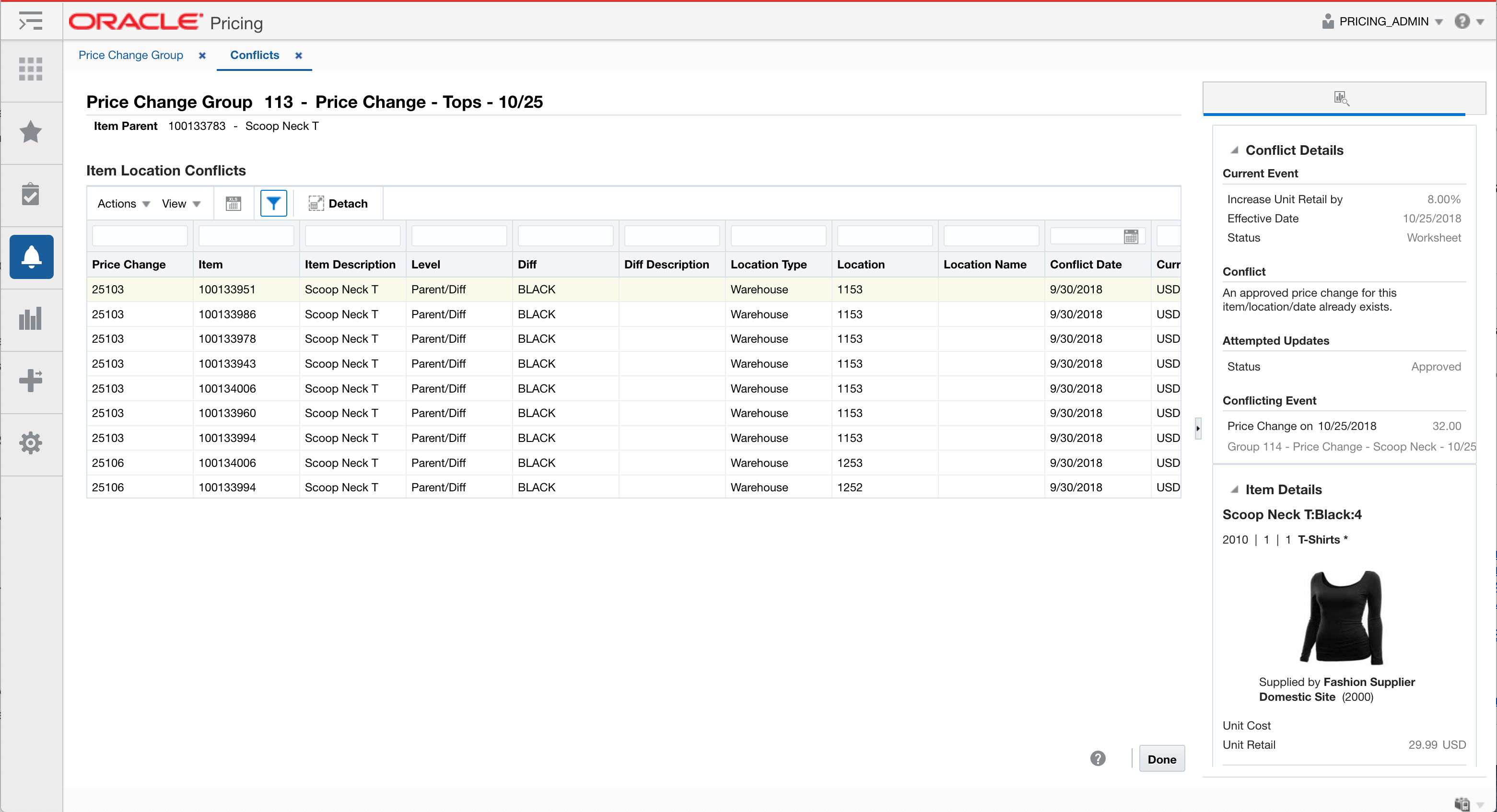 Price Change Conflicts Screen