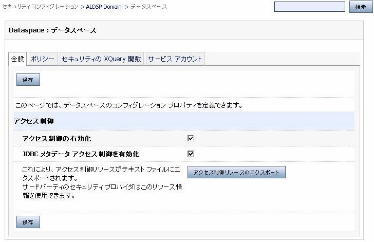 [一般] タブ