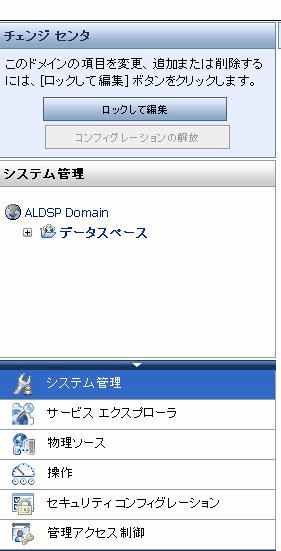 ナビゲーション ペイン