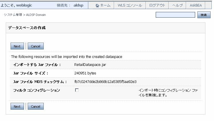 リソース ファイルの詳細