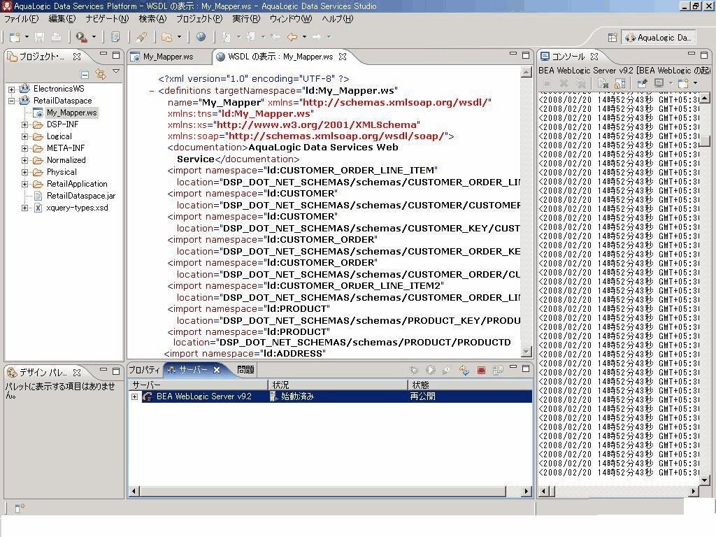 Ado Net クライアントのサポート