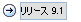 setDomainEnv スクリプトを変更するときに、パッチ パス変数のプレースホルダを下に示されるスニペットと置き換えることができます。