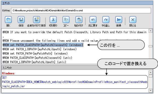 [スクリプト エディタの起動] ダイアログ ボックスで、スクリプトから参照するカスタム パッチ プロファイルを選択し、[開く] をクリックして起動スクリプトを開きます。