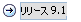 setDomainEnv スクリプトを変更するときに、パッチ パス変数のプレースホルダを下に示されるスニペットと置き換えることができます。