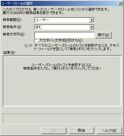 ワークブックのスケジュール