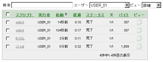 script_manage_results.gif̐܂B