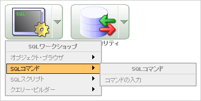 sql_commands.gif̐܂B