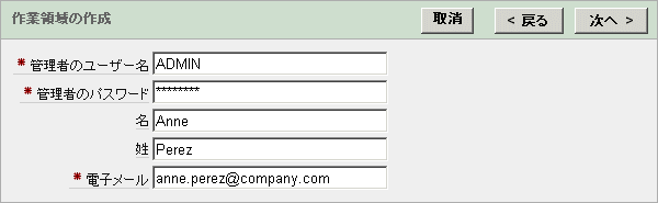 cr_wkspc_admin.gif̐܂B