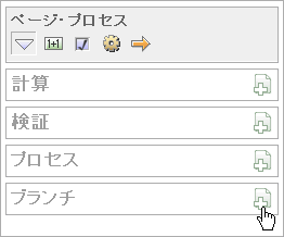 pgproc_branch.gif̐܂B
