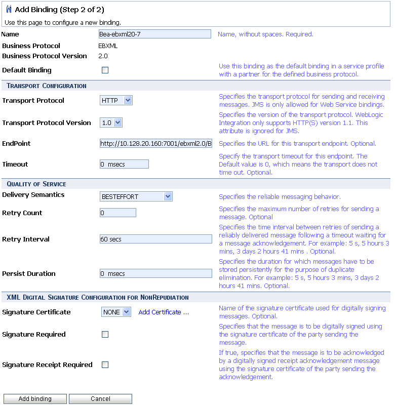 プロトコル バインディングの定義