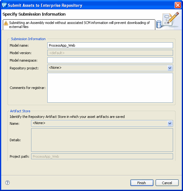 エンタープライズ リポジトリへの資産の発行