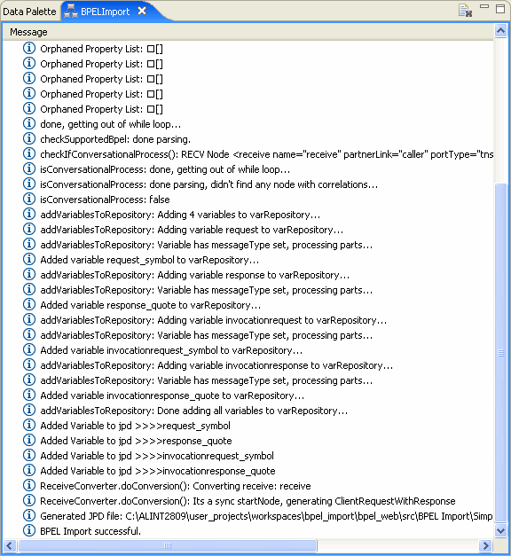 インポート ログ