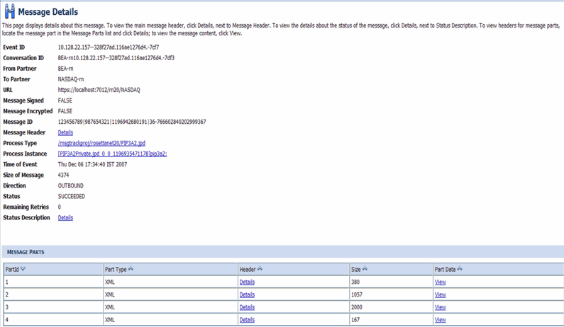 メッセージの詳細