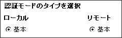 サービス プロファイルのサービスへの追加
