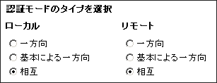 サービス プロファイルのサービスへの追加