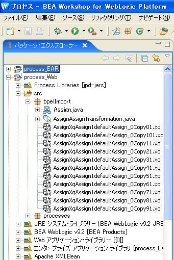 新しい JPD および WSDL ファイル