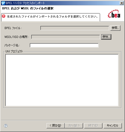 エラー メッセージ