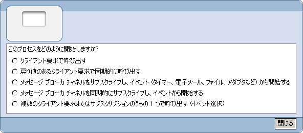 ノード ビルダ