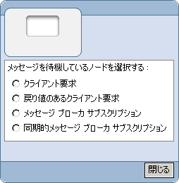 ノード ビルダ イベント