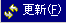 サーバ ステータス