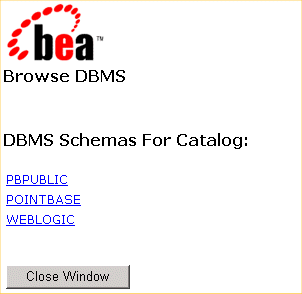 [DBMS を参照] ページ