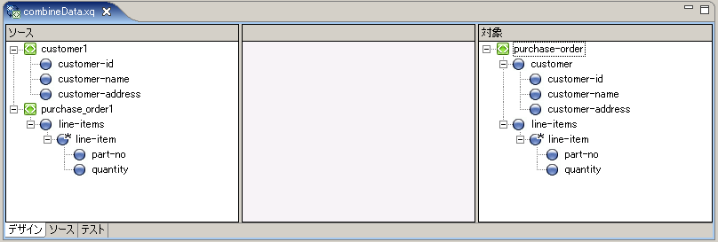 XQuery トランスフォーメーションのデザイン ビュー