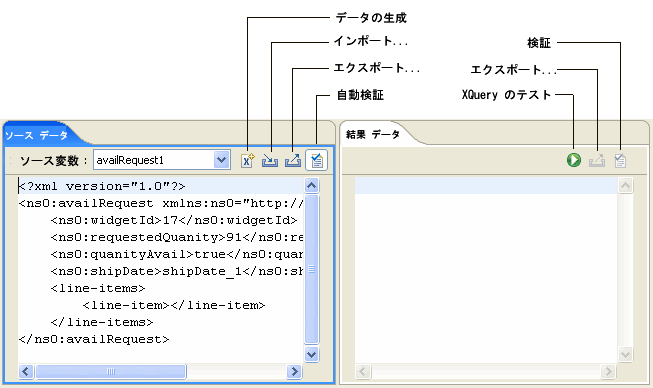 テスト ビュー