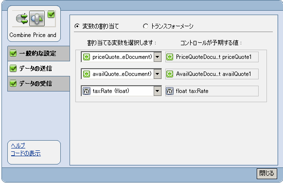 MyTutorialJoin.java のインスタンス