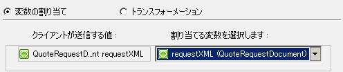 変数の割り当て