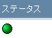 トレーディング パートナ プロファイル
