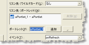 portlet_1 の追加