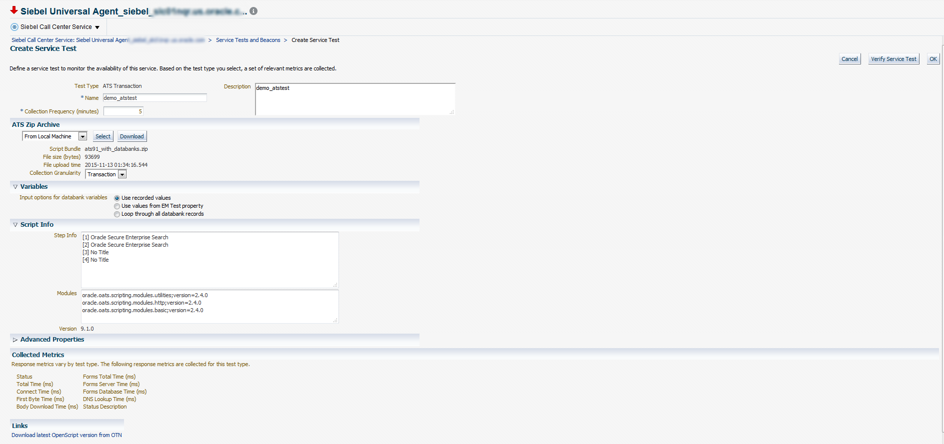 サービス・テストの作成