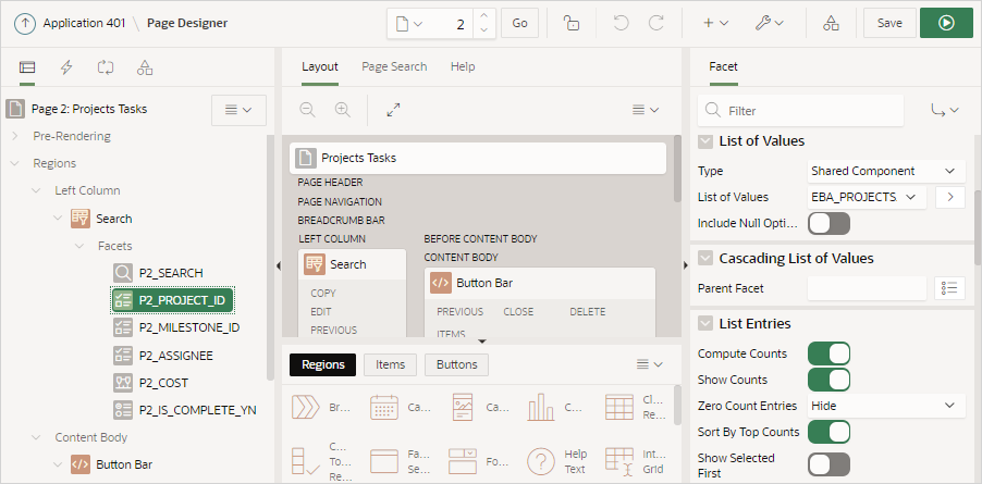 list_of_values.pngの説明が続きます list_of_values.pngの説明が続きます