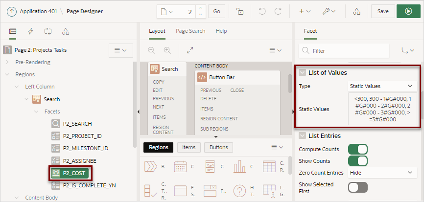 select_static_values.pngの説明が続きます select_static_values.pngの説明が続きます