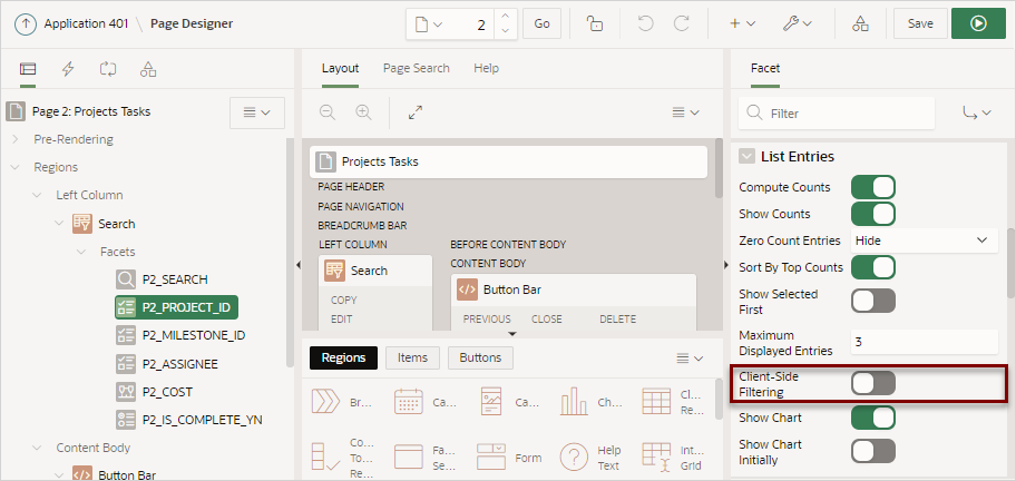 client_side_filtering.pngの説明が続きます