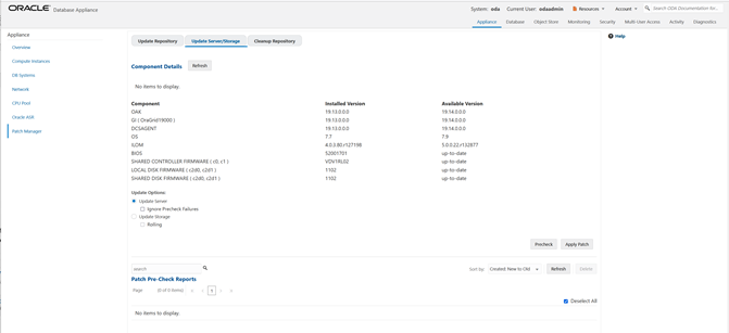 サーバーとストレージの更新