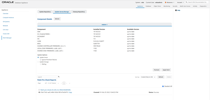 パッチの適用 パッチの適用
