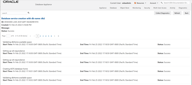 「ジョブ進捗」ページ
