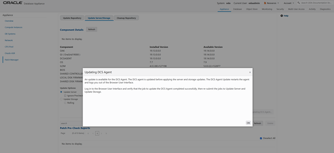 DCSエージェントの更新
