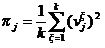 statistical_leverage_score.epsの説明が続きます