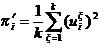 statistical_leverage_score_2.epsの説明が続きます