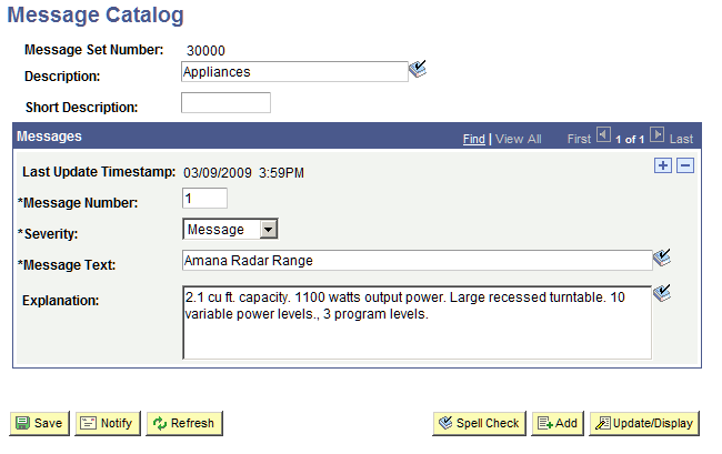 Example of a Message Catalog entry with message text and explanation text