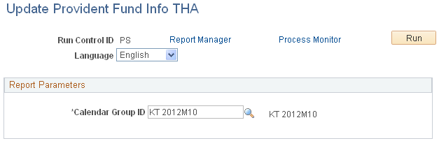 Update Provident Fund Info THA page