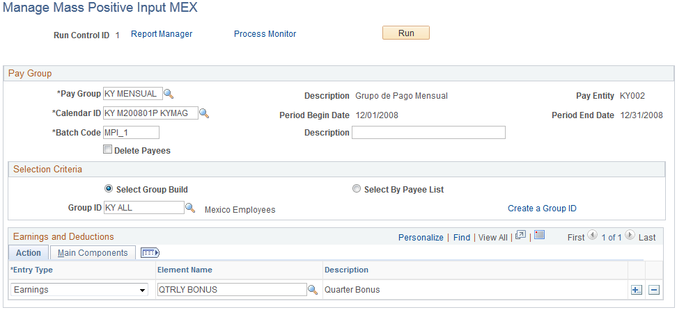 Manage Mass Positive Input MEX page