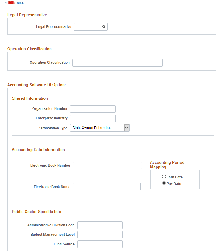 Default Settings page (6 of 7)