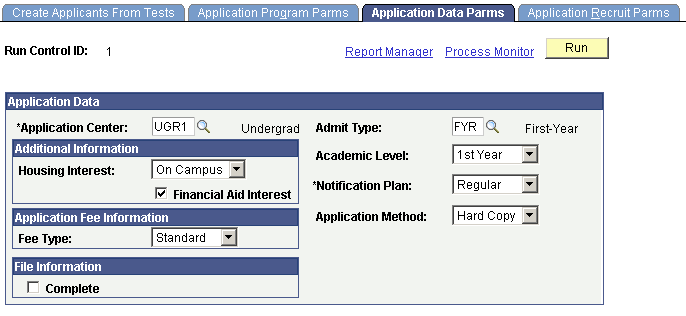 Application Data Parms (parameters) page